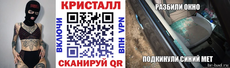 Amphetamine VHQ  Купить закладки  Борзя 