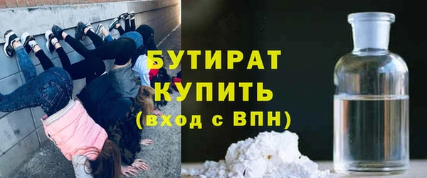 Альфа ПВП Березники
