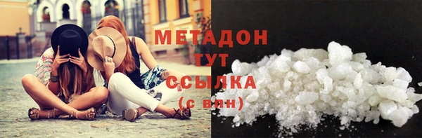 кокаин Одинцово