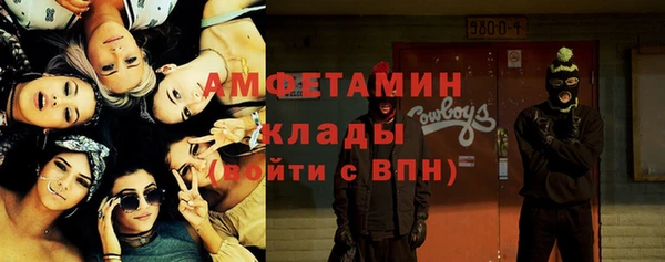 Альфа ПВП Березники