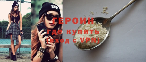 метадон Домодедово