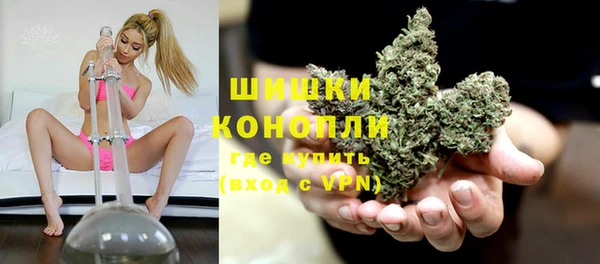 кокаин Одинцово