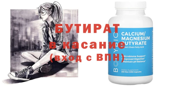 стаф Касимов