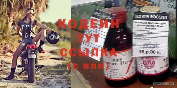 таблы Каменск-Шахтинский