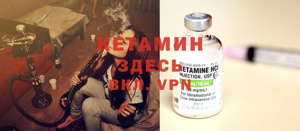 кокаин Одинцово