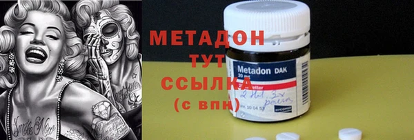 Альфа ПВП Березники