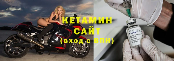 кокаин Одинцово