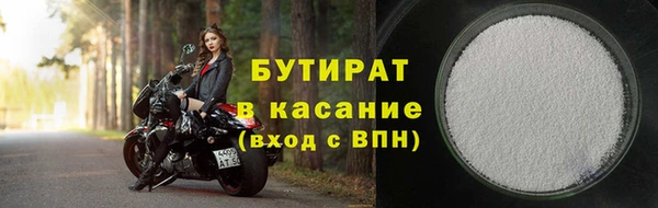 Альфа ПВП Березники