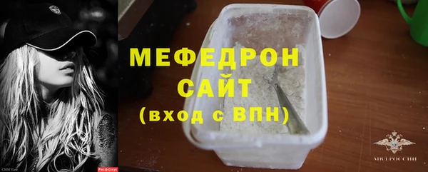 кокаин Одинцово