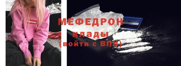 метадон Домодедово