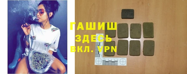 метадон Домодедово