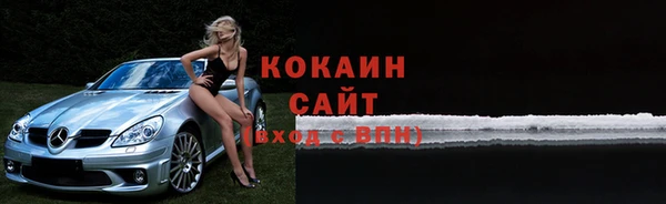 кокаин Одинцово