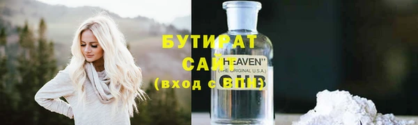 метадон Домодедово