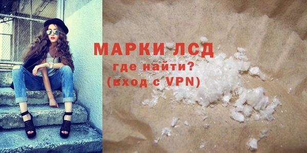кокаин Одинцово