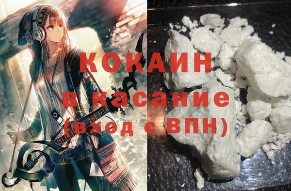 метадон Домодедово