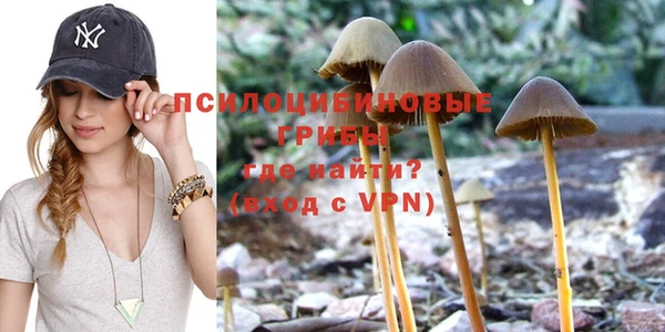 кокаин Одинцово