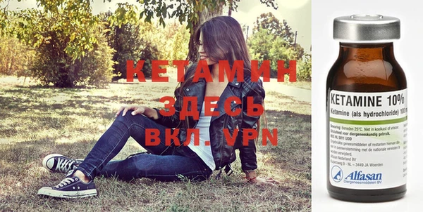 метадон Домодедово