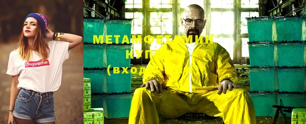 метадон Домодедово