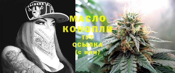 метадон Домодедово