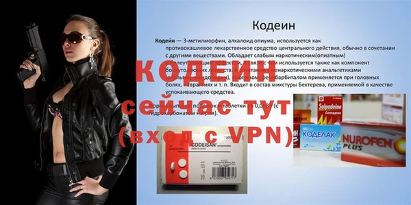 кокаин Одинцово