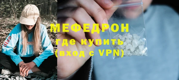 метадон Домодедово