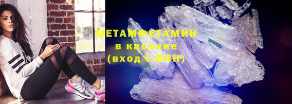 кокаин Одинцово