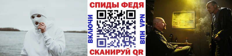 Купить  Борзя  Первитин кристалл 