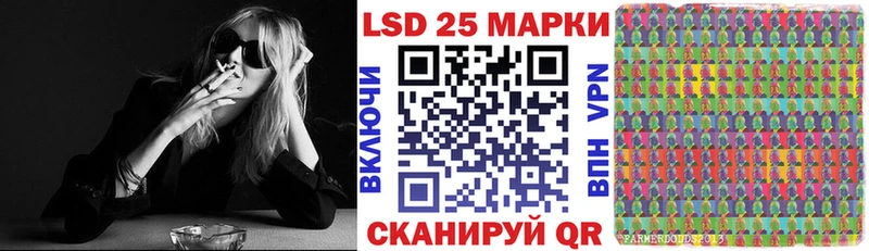 Наркотические марки 1,8мг  Купить  Борзя 