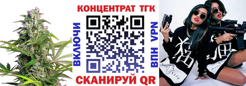 ТГК вейп с тгк  Купить где  Борзя 